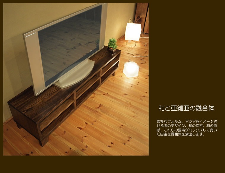 TV�ܡ��� ��150cm �ͺ� �������� ����ƥ����� �������֥饦�� �ƥ���� TV�� �ƥ�ӥܡ��� AV�ܡ��� AV��å� TV��å� AV��å� ̵���� �ǥ����� �ǥ����ʡ� �¥���� ��������� ���� ŷ���� ������ �� ��Ǽ ������� �������� �͵� ���� ���� ����ץ� �ʥ�����