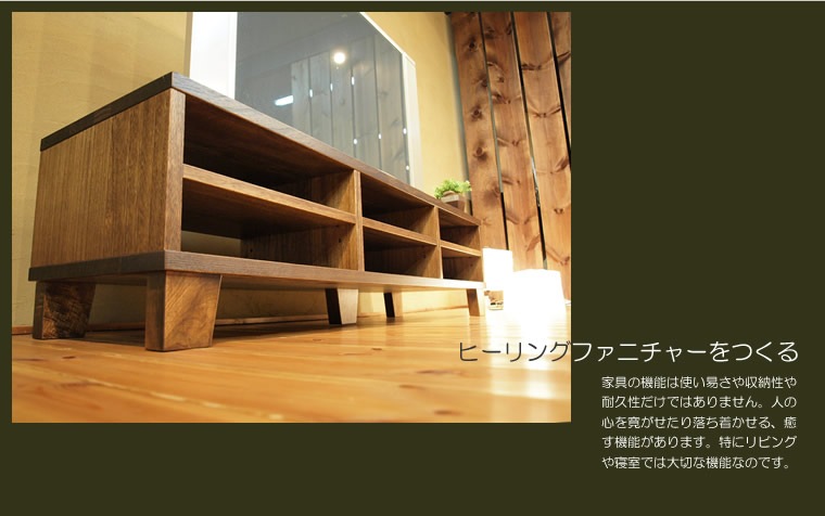 TV�ܡ��� ��150cm �ͺ� �������� ����ƥ����� �������֥饦�� �ƥ���� TV�� �ƥ�ӥܡ��� AV�ܡ��� AV��å� TV��å� AV��å� ̵���� �ǥ����� �ǥ����ʡ� �¥���� ��������� ���� ŷ���� ������ �� ��Ǽ ������� �������� �͵� ���� ���� ����ץ� �ʥ�����