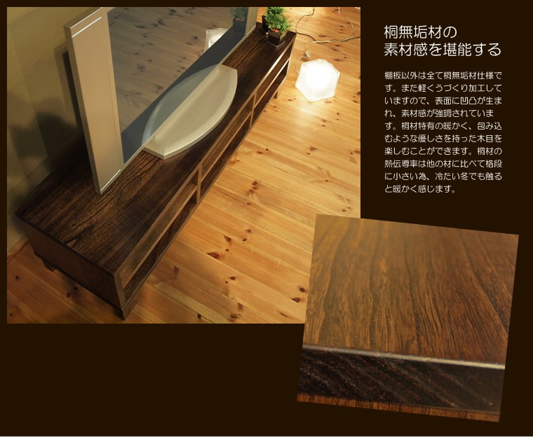 TV�ܡ��� ��150cm �ͺ� �������� ����ƥ����� �������֥饦�� �ƥ���� TV�� �ƥ�ӥܡ��� AV�ܡ��� AV��å� TV��å� AV��å� ̵���� �ǥ����� �ǥ����ʡ� �¥���� ��������� ���� ŷ���� ������ �� ��Ǽ ������� �������� �͵� ���� ���� ����ץ� �ʥ�����