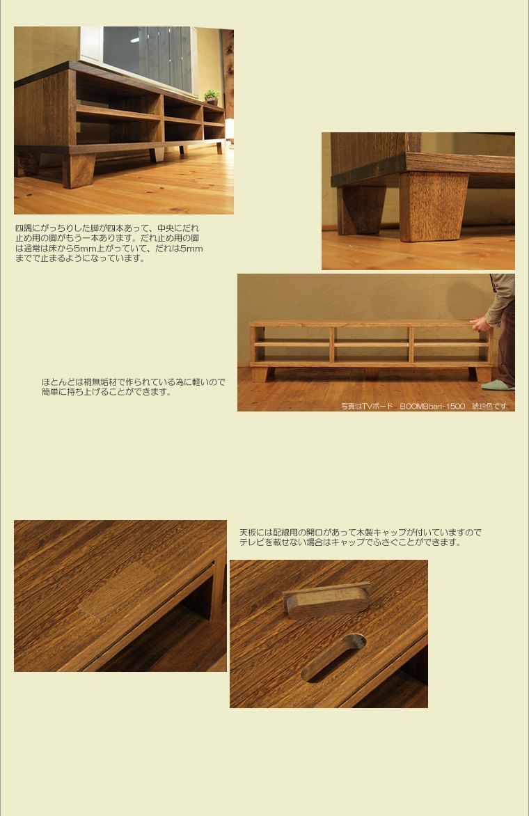 TV�ܡ��� ��150cm �ͺ� �������� ����ƥ����� �������֥饦�� �ƥ���� TV�� �ƥ�ӥܡ��� AV�ܡ��� AV��å� TV��å� AV��å� ̵���� �ǥ����� �ǥ����ʡ� �¥���� ��������� ���� ŷ���� ������ �� ��Ǽ ������� �������� �͵� ���� ���� ����ץ� �ʥ�����