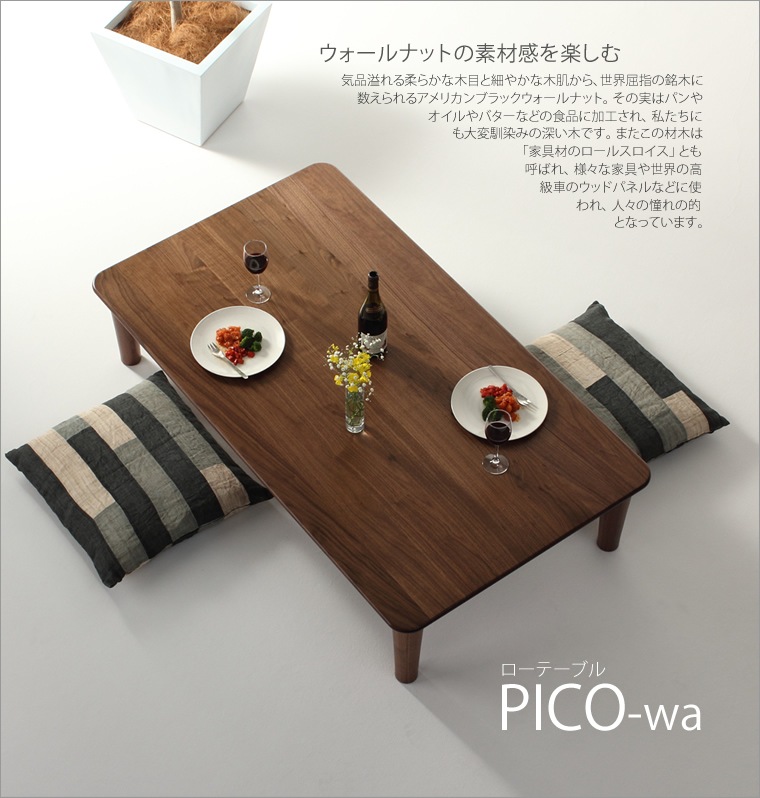 �����ơ��֥� ��85cm����180cm ��������ʥåȺ� ̵���� ���餫�� �ݤ� ��ӥ󥰥ơ��֥� ���󥿡��ơ��֥� ���ե����ơ��֥� �¥���� ��������� �̲� ������� �������� ������ �� �ǥ����� �ǥ����ʡ� ���� ŷ���� �ȶ񿦿� diy Ĺ���� �ʥ����� �����