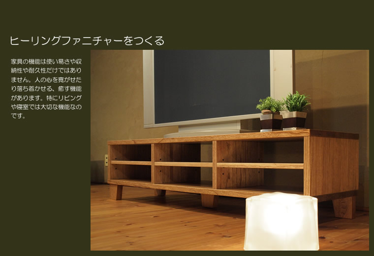 TV�ܡ��� ��150cm �ͺ� �������� ����ƥ����� ���ῧ �ƥ���� TV�� �ƥ�ӥܡ��� AV�ܡ��� AV��å� TV��å� AV��å� ̵���� �ǥ����� �ǥ����ʡ� �¥���� ��������� ���� ŷ���� ������ �� ��Ǽ ������� �������� �͵� ���� ���� ����ץ� �ʥ�����