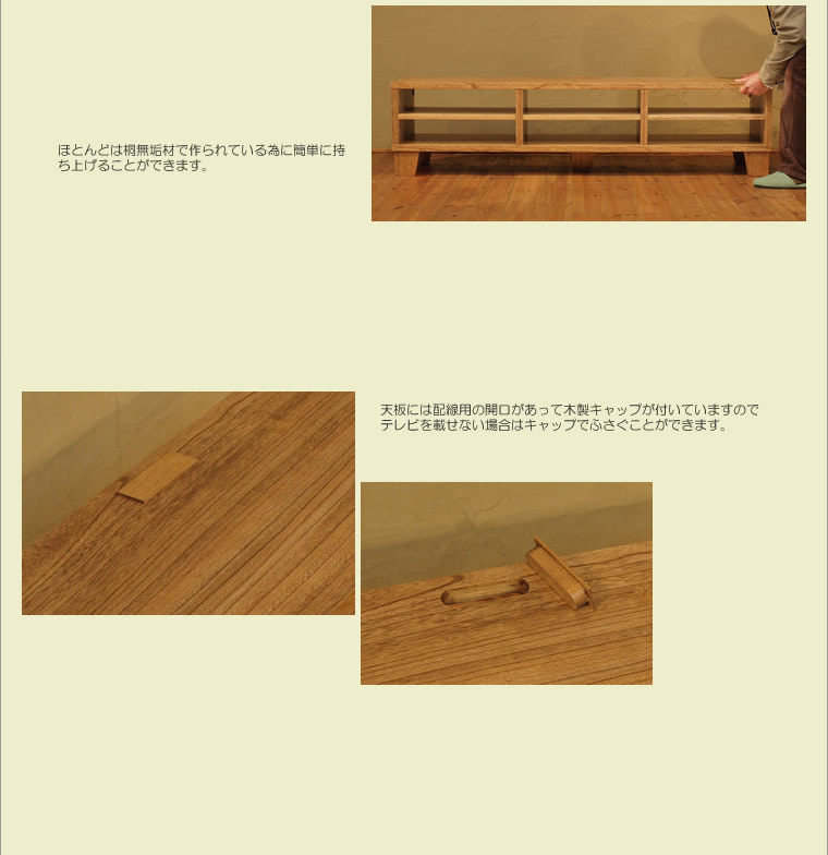 TV�ܡ��� ��150cm �ͺ� �������� ����ƥ����� ���ῧ �ƥ���� TV�� �ƥ�ӥܡ��� AV�ܡ��� AV��å� TV��å� AV��å� ̵���� �ǥ����� �ǥ����ʡ� �¥���� ��������� ���� ŷ���� ������ �� ��Ǽ ������� �������� �͵� ���� ���� ����ץ� �ʥ�����