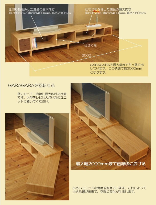 TV�ܡ��� ��120cm ����� ���㥹�����դ� �����ʡ��� �ƥ���� TV�� �ƥ�ӥܡ��� AV�ܡ��� AV��å� TV��å� AV��å� �ǥ����� �ǥ����ʡ� �̲� �¥���� ��������� ���� ŷ���� ������ �� ��Ǽ ������� �������� �͵� ���� ���� ����ץ� �ʥ�����