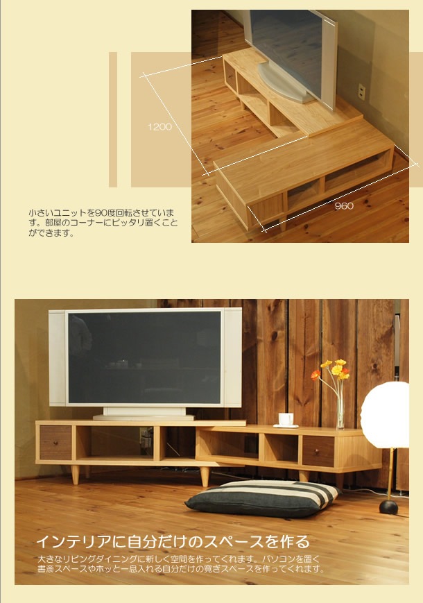 TV�ܡ��� ��120cm ����� ���㥹�����դ� �����ʡ��� �ƥ���� TV�� �ƥ�ӥܡ��� AV�ܡ��� AV��å� TV��å� AV��å� �ǥ����� �ǥ����ʡ� �̲� �¥���� ��������� ���� ŷ���� ������ �� ��Ǽ ������� �������� �͵� ���� ���� ����ץ� �ʥ�����