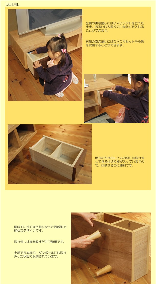 TV�ܡ��� ��120cm ����� ���㥹�����դ� �����ʡ��� �ƥ���� TV�� �ƥ�ӥܡ��� AV�ܡ��� AV��å� TV��å� AV��å� �ǥ����� �ǥ����ʡ� �̲� �¥���� ��������� ���� ŷ���� ������ �� ��Ǽ ������� �������� �͵� ���� ���� ����ץ� �ʥ�����