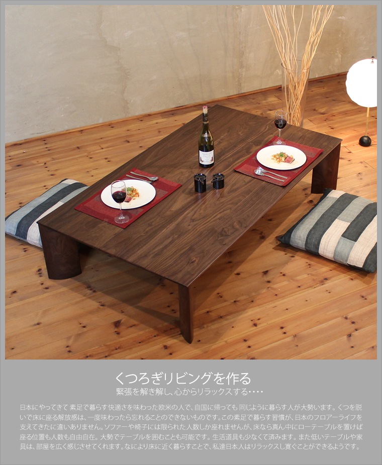 �����ơ��֥� ��85cm����180cm ��������ʥåȺ� ̵���� ���㡼�� ��ӥ󥰥ơ��֥� ���󥿡��ơ��֥� ���ե����ơ��֥� �¥���� ��������� �̲� ������� �������� ������ �� �ǥ����� �ǥ����ʡ� ���� ŷ���� �ȶ񿦿� diy Ĺ���� �ʥ����� �����