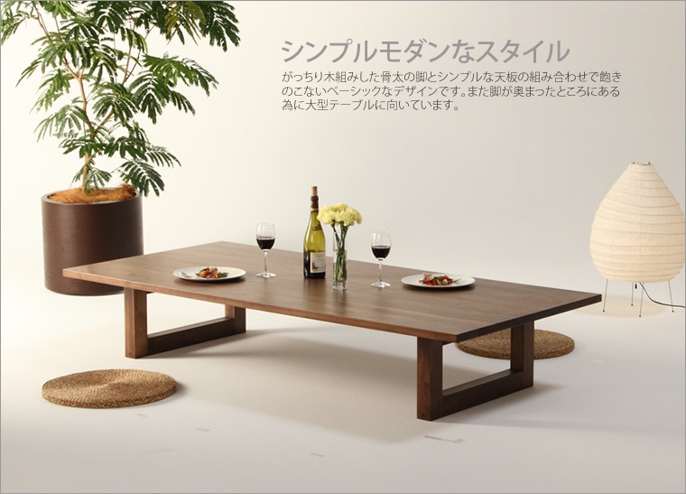 �����ơ��֥� ��120cm����210cm ��������ʥåȺ� �١����å� ���Ȥ� ��ӥ󥰥ơ��֥� ���󥿡��ơ��֥� ���ե����ơ��֥� �¥���� ��������� �̲� ������� �������� ������ �� �ǥ����� �ǥ����ʡ� ���� ŷ���� �ȶ񿦿� diy Ĺ���� �ʥ����� �����