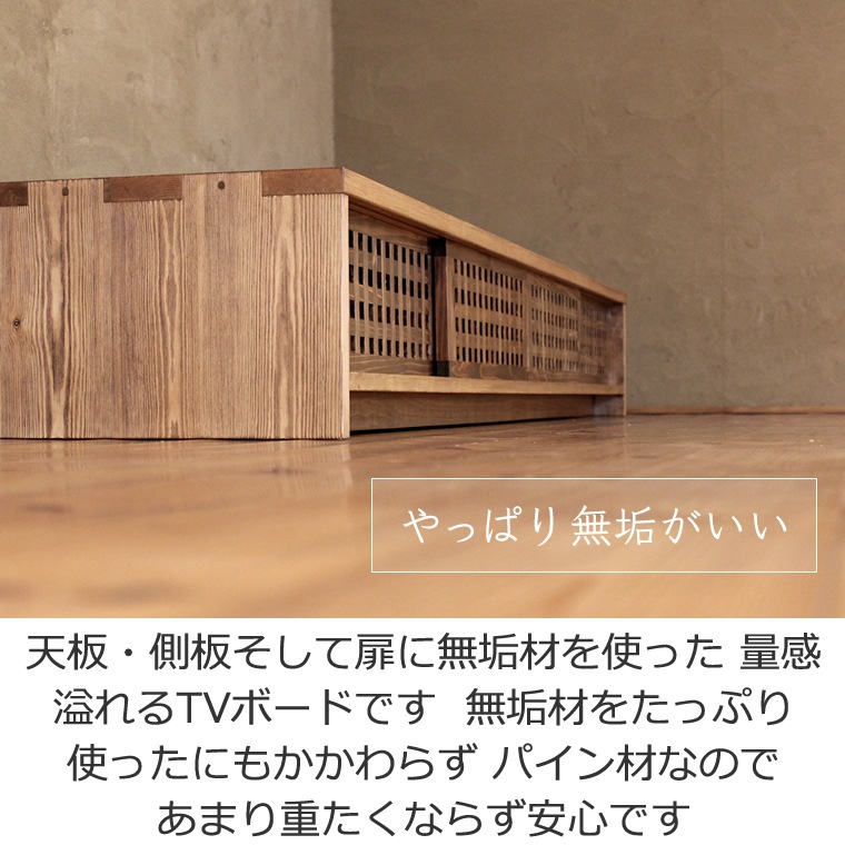 TV�ܡ��� ��232cm �ѥ���� �������� ����ƥ����� �ʻ� 4K�ƥ���б� �磻�� �緿 �ƥ���� TV�� �ƥ�ӥܡ��� AV�ܡ��� AV��å� TV��å� AV��å� ̵���� �ǥ����� �ǥ����ʡ� �¥���� ��������� ���� ŷ���� ������ �� ��Ǽ ������� �������� �͵� ����