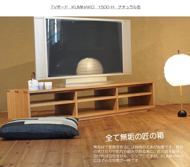 TV�ܡ��� ��150cm ����� �����ץ󥿥��� �ƥ���� TV�� �ƥ�ӥܡ��� AV�ܡ��� AV��å� TV��å� AV��å� ̵���� �ǥ����� �ǥ����ʡ� �̲� �¥���� ��������� ���� ŷ���� ������ �� ��Ǽ ������� �������� �͵� ���� ���� ����ץ� �ʥ�����