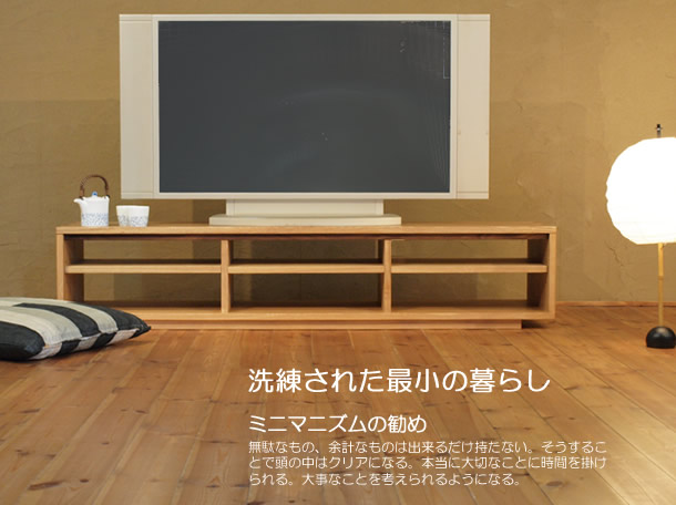 TV�ܡ��� ��150cm ����� �����ץ󥿥��� �ƥ���� TV�� �ƥ�ӥܡ��� AV�ܡ��� AV��å� TV��å� AV��å� ̵���� �ǥ����� �ǥ����ʡ� �̲� �¥���� ��������� ���� ŷ���� ������ �� ��Ǽ ������� �������� �͵� ���� ���� ����ץ� �ʥ�����