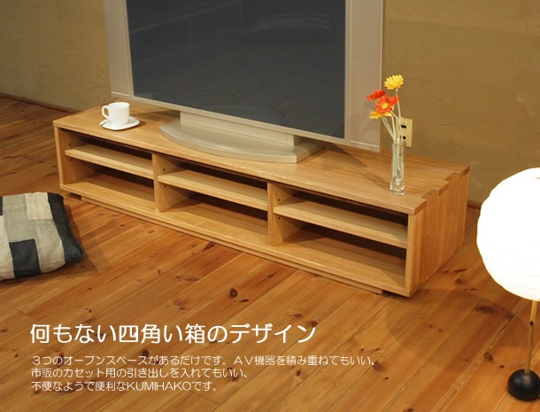 TV�ܡ��� ��150cm ����� �����ץ󥿥��� �ƥ���� TV�� �ƥ�ӥܡ��� AV�ܡ��� AV��å� TV��å� AV��å� ̵���� �ǥ����� �ǥ����ʡ� �̲� �¥���� ��������� ���� ŷ���� ������ �� ��Ǽ ������� �������� �͵� ���� ���� ����ץ� �ʥ�����