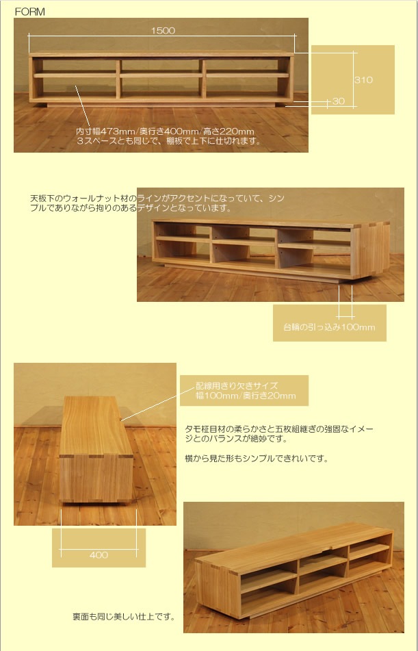 TV�ܡ��� ��150cm ����� �����ץ󥿥��� �ƥ���� TV�� �ƥ�ӥܡ��� AV�ܡ��� AV��å� TV��å� AV��å� ̵���� �ǥ����� �ǥ����ʡ� �̲� �¥���� ��������� ���� ŷ���� ������ �� ��Ǽ ������� �������� �͵� ���� ���� ����ץ� �ʥ�����