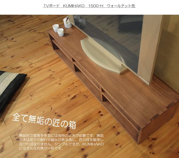 TV�ܡ��� ��150cm ����� �����ץ󥿥��� ��������ʥåȿ� �ƥ���� TV�� �ƥ�ӥܡ��� AV�ܡ��� AV��å� TV��å� AV��å� ̵���� �ǥ����� �ǥ����ʡ� �̲� �¥���� ��������� ���� ŷ���� ������ �� ��Ǽ ������� �������� �͵� ���� ���� ����ץ� �ʥ�����