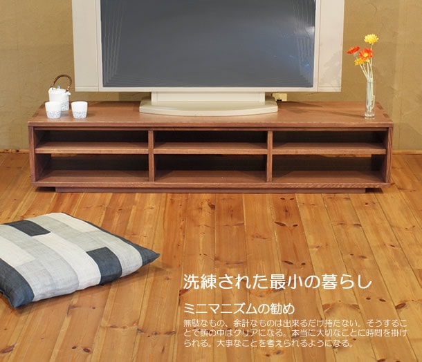 TV�ܡ��� ��150cm ����� �����ץ󥿥��� ��������ʥåȿ� �ƥ���� TV�� �ƥ�ӥܡ��� AV�ܡ��� AV��å� TV��å� AV��å� ̵���� �ǥ����� �ǥ����ʡ� �̲� �¥���� ��������� ���� ŷ���� ������ �� ��Ǽ ������� �������� �͵� ���� ���� ����ץ� �ʥ�����