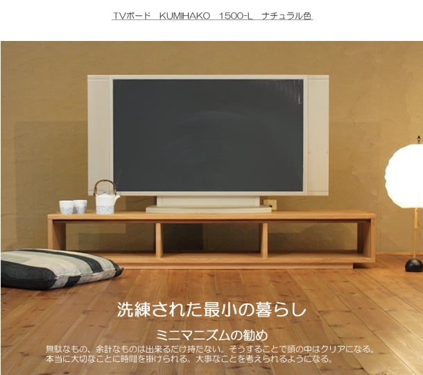 TVܡ 150cm  ץ󥿥 ƥ TV ƥӥܡ AVܡ AVå TVå AVå ̵ ǥ ǥʡ ̲ ¥   ŷ   Ǽ   ͵   ץ ʥ