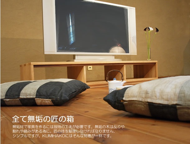 TVܡ 150cm  ץ󥿥 ƥ TV ƥӥܡ AVܡ AVå TVå AVå ̵ ǥ ǥʡ ̲ ¥   ŷ   Ǽ   ͵   ץ ʥ