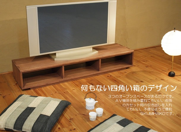 TV�ܡ��� ��150cm ����� �����ץ󥿥��� ��������ʥåȿ� �ƥ���� TV�� �ƥ�ӥܡ��� AV�ܡ��� AV��å� TV��å� AV��å� ̵���� �ǥ����� �ǥ����ʡ� �̲� �¥���� ��������� ���� ŷ���� ������ �� ��Ǽ ������� �������� �͵� ���� ���� ����ץ� �ʥ�����