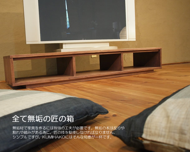 TV�ܡ��� ��150cm ����� �����ץ󥿥��� ��������ʥåȿ� �ƥ���� TV�� �ƥ�ӥܡ��� AV�ܡ��� AV��å� TV��å� AV��å� ̵���� �ǥ����� �ǥ����ʡ� �̲� �¥���� ��������� ���� ŷ���� ������ �� ��Ǽ ������� �������� �͵� ���� ���� ����ץ� �ʥ�����