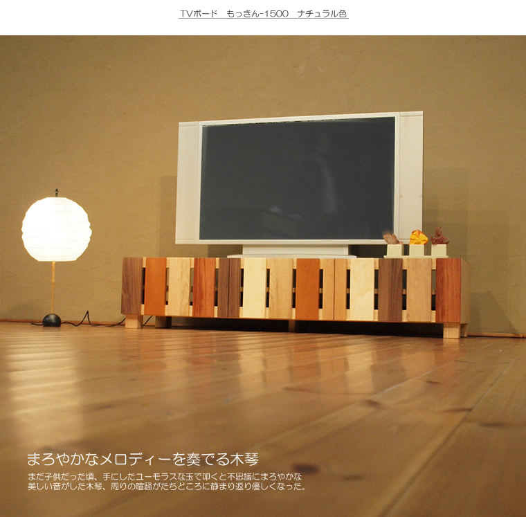 TV�ܡ��� ��150cm �Ƽ�̵���� ����å� ����ե� �ʻ� �ƥ���� TV�� �ƥ�ӥܡ��� AV�ܡ��� AV��å� TV��å� AV��å� ̵���� �ǥ����� �ǥ����ʡ� �̲� �¥���� ��������� ���� ŷ���� ������ �� ��Ǽ ������� �������� �͵� ���� ���� ����ץ� �ʥ�����