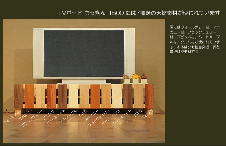 TV�ܡ��� ��150cm �Ƽ�̵���� ����å� ����ե� �ʻ� �ƥ���� TV�� �ƥ�ӥܡ��� AV�ܡ��� AV��å� TV��å� AV��å� ̵���� �ǥ����� �ǥ����ʡ� �̲� �¥���� ��������� ���� ŷ���� ������ �� ��Ǽ ������� �������� �͵� ���� ���� ����ץ� �ʥ�����