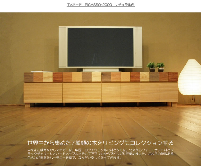 TV�ܡ��� ��200cm �ۥ磻�ȥ������� ����å� ����ե� 4K�ƥ���б� �磻�� �緿 �ƥ���� TV�� �ƥ�ӥܡ��� AV�ܡ��� AV��å� TV��å� AV��å� ̵���� �ǥ����� �ǥ����ʡ� �̲� �¥���� ��������� ���� ŷ���� ������ �� ��Ǽ ������� �������� �͵� ���� ����