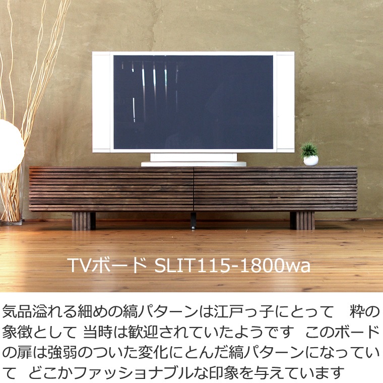 TV�ܡ��� ��180cm ��������ʥåȺ� �ʻ��� �ƥ���� TV�� �ƥ�ӥܡ��� AV�ܡ��� AV��å� TV��å� AV��å� ̵���� �ǥ����� �ǥ����ʡ� �̲� �¥���� ��������� ���� ŷ���� ������ �� ��Ǽ ������� �������� �͵� ���� ���� ����ץ� �ʥ�����