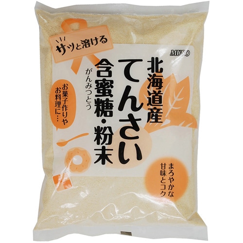 自然食品・マクロビオティック通販てんさい含蜜糖 粉末 500g | すべて