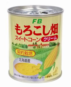 ペルー風トーストスイートコーン、アボカド、キヌアのサラダのレシピ