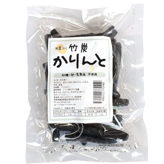 自然食品・マクロビオティック通販【取寄】竹炭かりんと 100g | お菓子