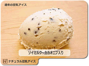�ڵ������ۥʥ�����Ʀ���������������ߥ륯�ʥ������˥������ 91ml�������ء�
