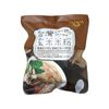玄米ビーフン きのこスープ付き 1食(60g) [グルテンフリー]