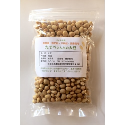 �ڿ��̸���ۤ��Ƥ٤��������Ʀ R5ǯ�ٻ� 300g