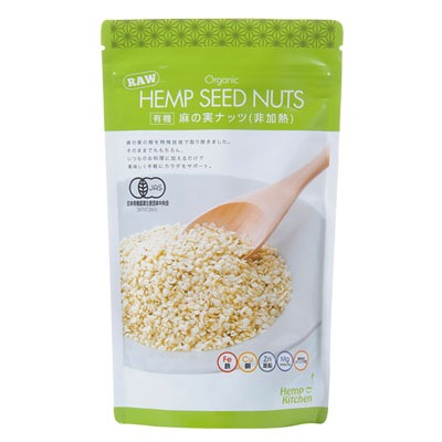 自然食品・マクロビオティック通販有機麻の実ナッツ(Hemp Seed Nuts