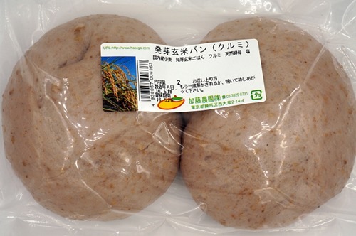 �ڶ��������᡺�ڡ�ȯ�긼�ƥѥ󡦤���� 2�������⽵����ȯ����