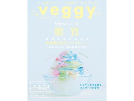 Veggy(�٥���)  vol.65