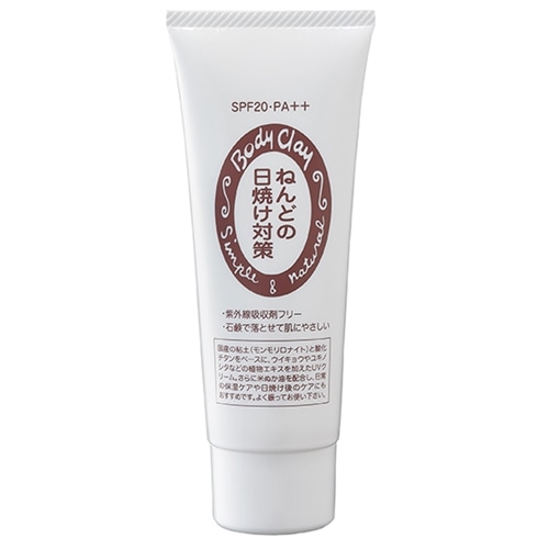 �ͤ�ɤ����Ƥ��к� SPF20 PA++ ��2��������