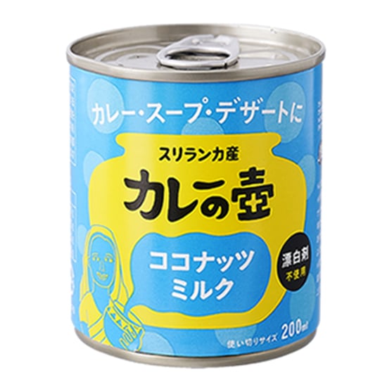スリランカ産 カレーの壺 ココナッツミルク