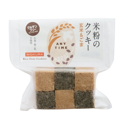 自然食品 マクロビオティックの通販米粉のクッキー 玄米 ごま グルテンフリー すべての商品 わらべ村