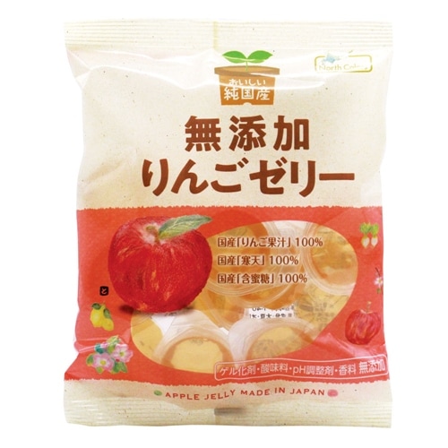 自然食品・マクロビオティック通販純国産 無添加りんごゼリー 11個
