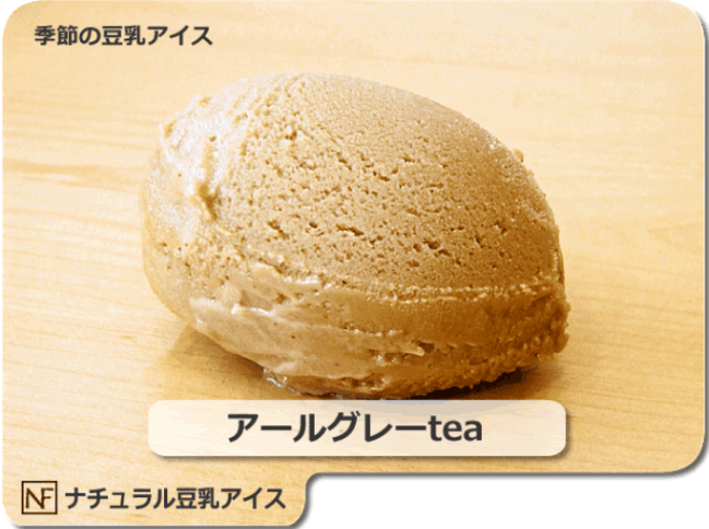 �ڵ������ۥʥ�����Ʀ���������������륰�쥤tea 91ml�������ء�