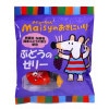 【季節限定】メイシーちゃんのおきにいり ぶどうのゼリー 6個
