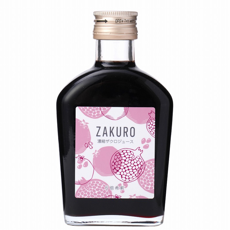 籠ザクロ 自然食品・マクロビオティック通販【30%OFF】ジャフマック 濃縮