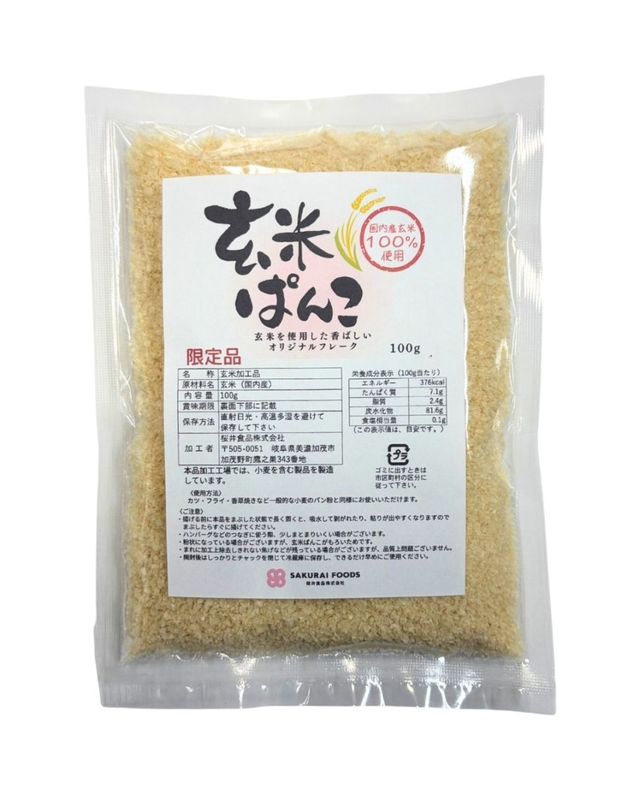 �ڿ��̸���۸��ƤѤ� 100g