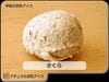 ナチュラル豆乳アイス・さくら 91ml【冷凍便】