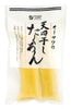 オーサワの天日干したくあん 100g