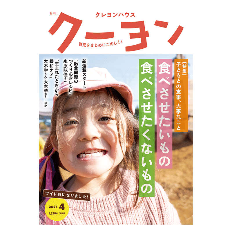 ��������2025ǯ4���