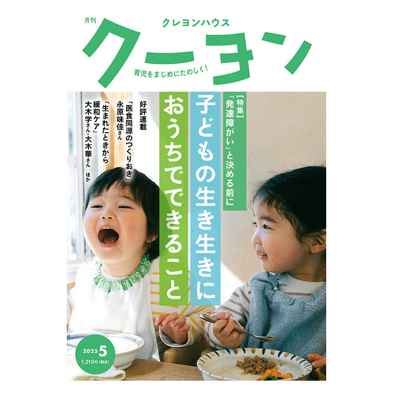 ��������2025ǯ�����