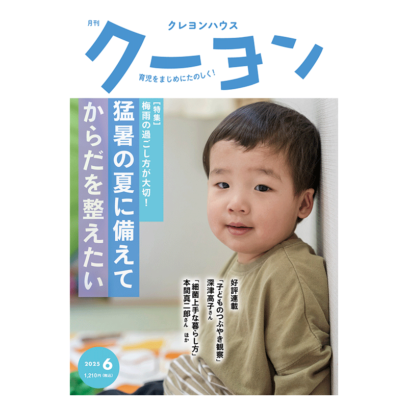 ��������2025ǯ�����