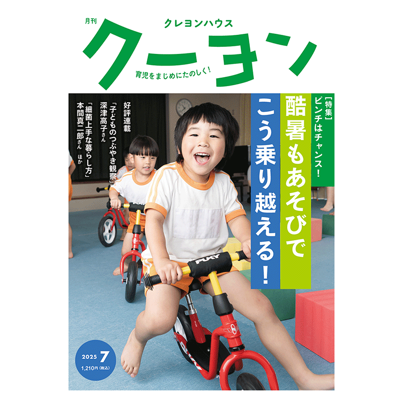 ��������2025ǯ�����